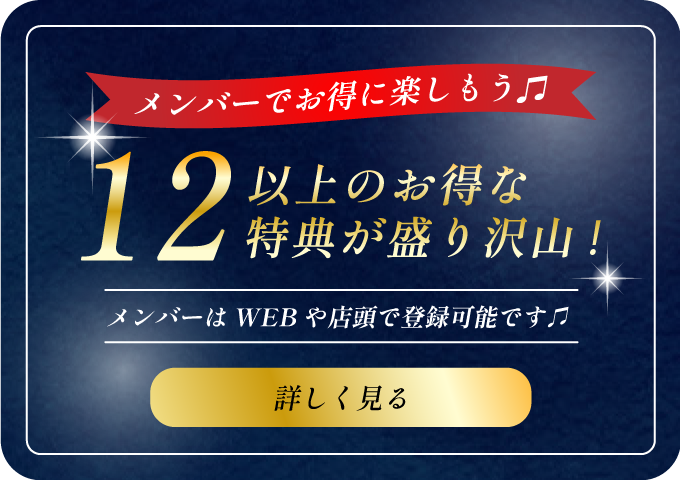 クーポン画像
