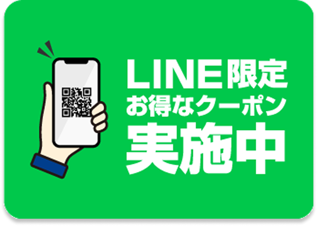 クーポン画像